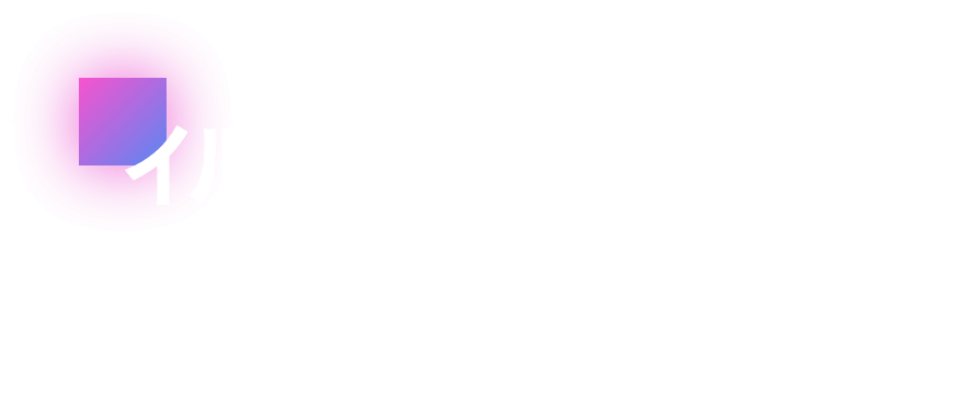 イルミネーション設置は電気工事も必要です