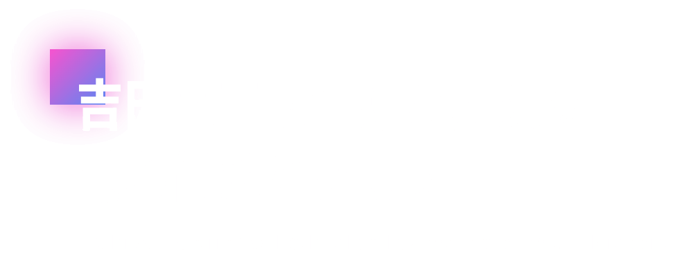 吉田電工は信頼と実績を兼ね備えています